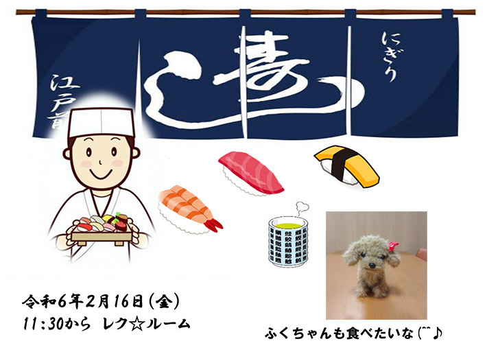 有名鮨店の鮨職人が握るおいしい鮨
